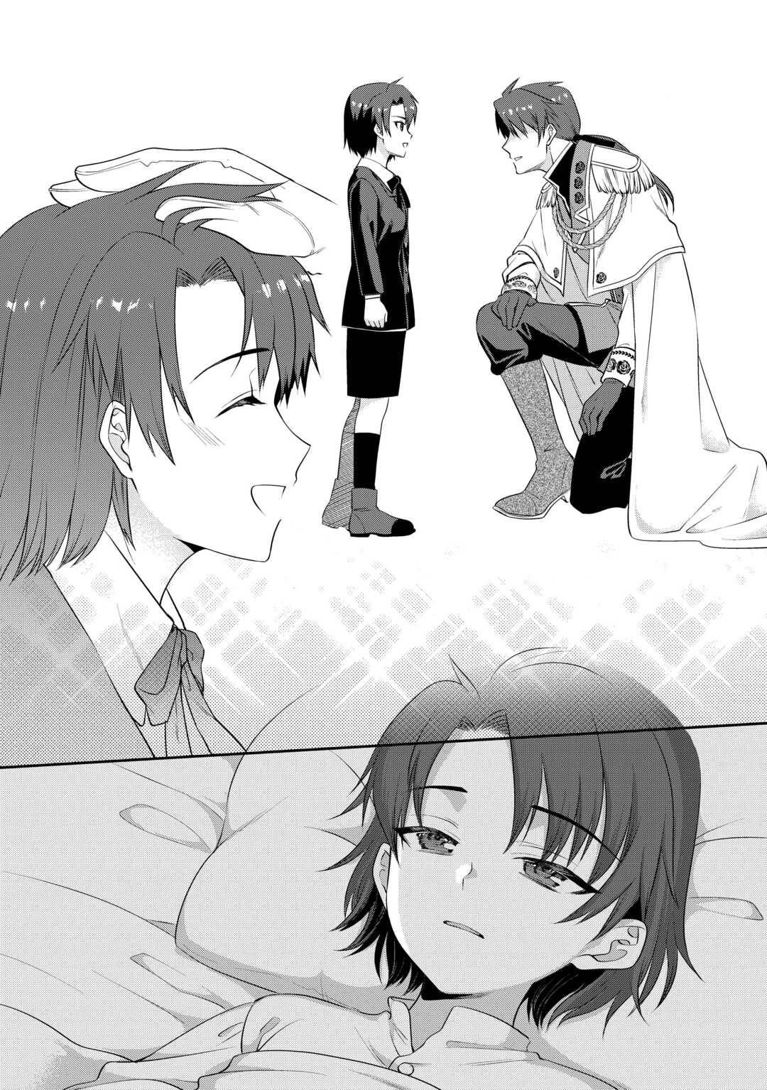 I Want Nothing of Your Love Chapter 9 Page 12